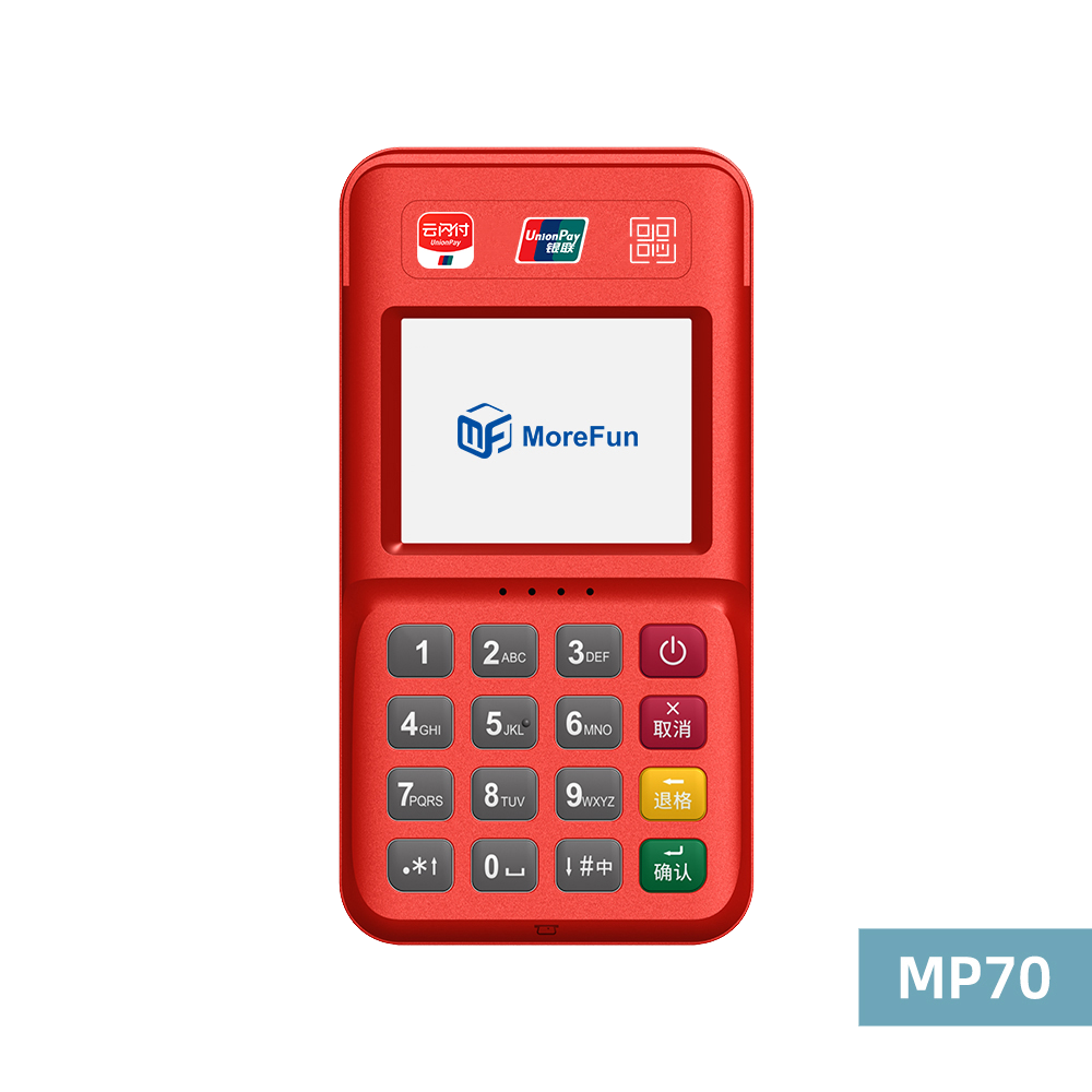 红桥电银支付-4G+扫码枪 高配版